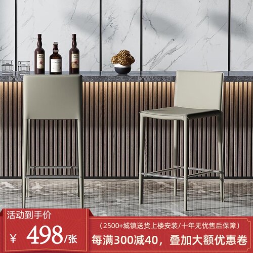 吧台椅现代酒吧脚凳前台靠背咖啡厅休闲吧凳