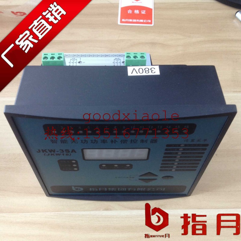 指月智能无功补偿控制器JKW-3SA-16J  原JKW18-3 380v 16回路