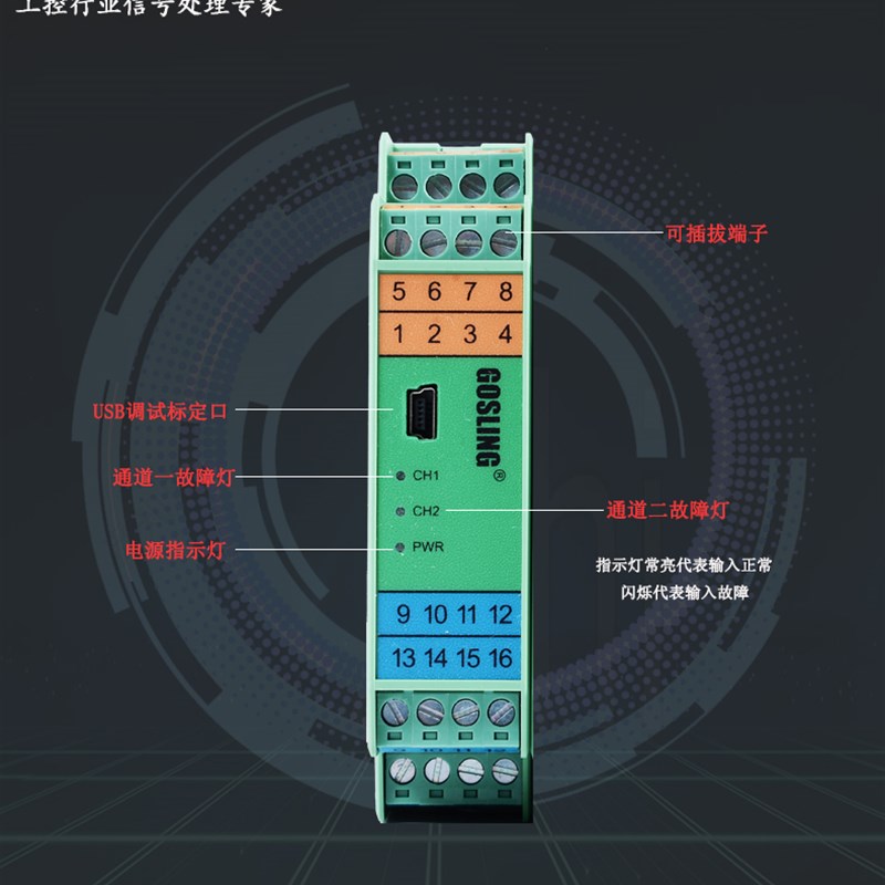 ASC605智能温度PT100热电阻热电偶K型隔离变送器4-20MA模块5V10V