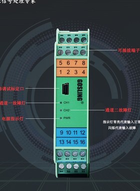 ASC605智能温度PT100热电阻热电偶K型隔离变送器4-20MA模块5V10V