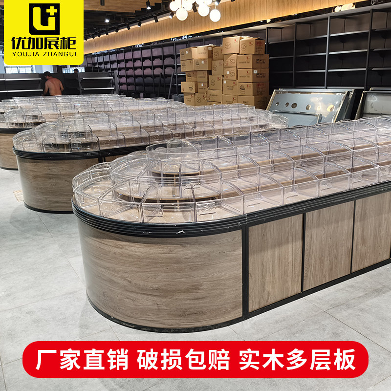 超市圆形货架散饼干零食糖果干货干果蜜饯食品堆圆形中岛柜