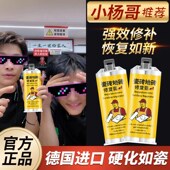 瓷砖修补剂陶瓷洗手洗脸面盆釉面无痕修复剂地砖岩板大理石修补缝