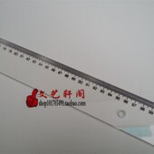 厘米米测量直尺子塑料长钢板尺美工绘图打格