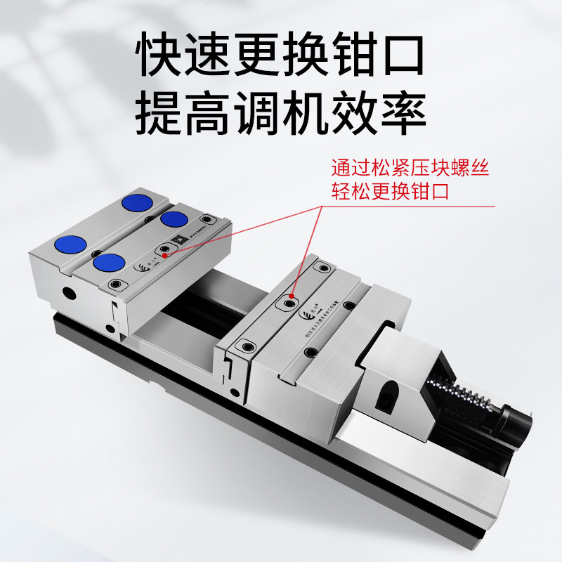 加工中心精密老虎钳角固式平口钳精密老虎钳快换钳口免费专票