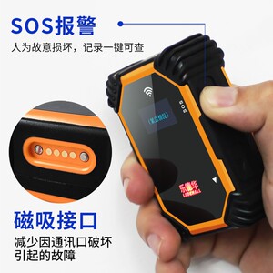 乐德巡更棒巡更实时在线电子巡更系统巡检棒巡更器打点棒