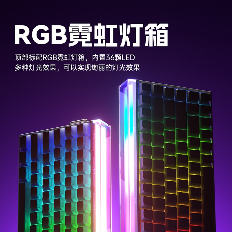 狼蛛HERO84磁轴键盘机械电竞游戏有线RGB碳纤维高性能RT0.01打瓦