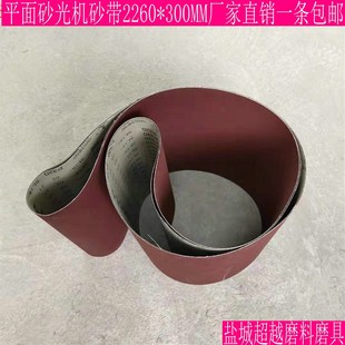 砂带22 MM环形砂带砂光机砂带强力砂带打磨砂布带砂圈条圈