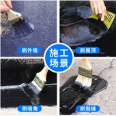 洛禹K房顶补漏防水材料楼顶平房墙体裂缝补漏专用