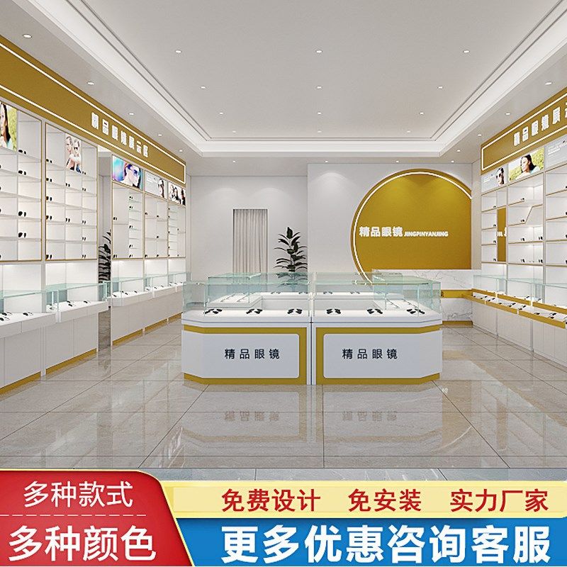 眼镜展示柜柜台眼镜柜烤漆中岛柜货架展示架矮柜眼镜店展柜