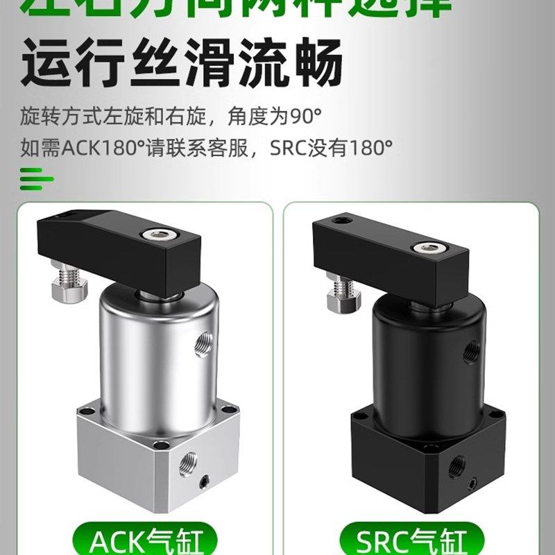 9 度旋转夹紧气缸小型转角下压活塞汽缸气压缸,标准件/零部件/工业耗材,气缸,淘宝优惠券,粉丝福利购,淘宝优惠卷