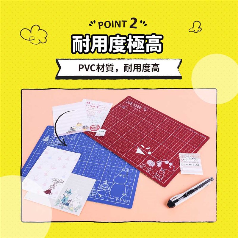 sun-star姆明moomin噜噜米雕刻板A4手工桌垫画画写字美工切割垫板