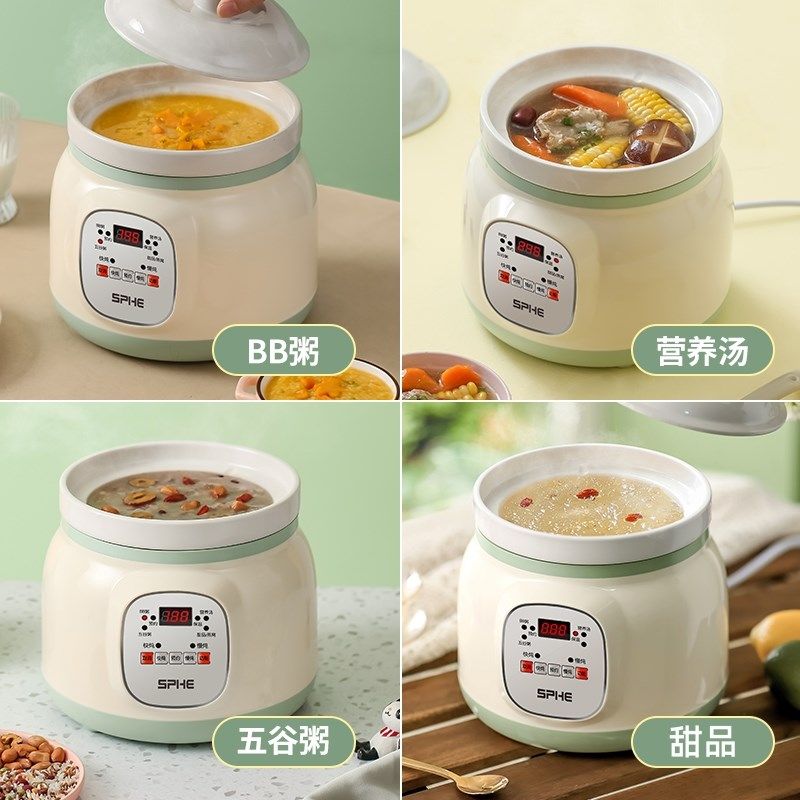 电煮粥熬粥大容量全自动汤炖汤锅电炖盅宝宝辅食锅