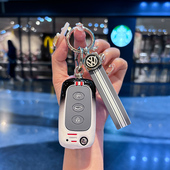 通用大众辉腾钥匙包扣汽车钥匙锌合金属壳男女个性