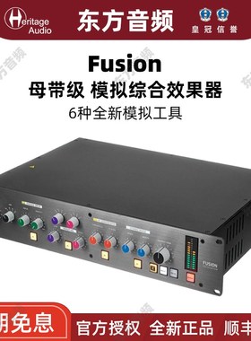 SSL Studio Fusion 母带级 模拟综合效果器 立体声混音器 处理器