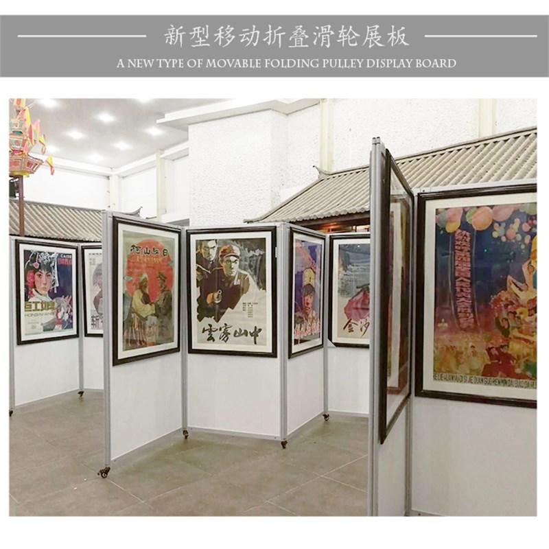 书画展示架美术作品展板幼儿园画展展架带轮子铝合金折叠框架
