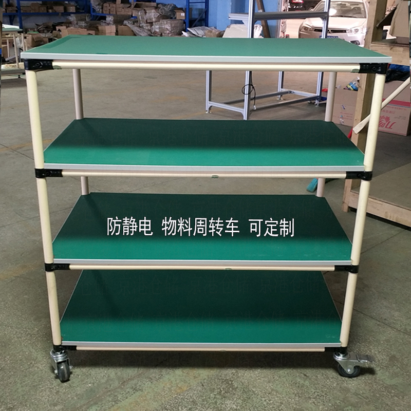 防静电周转车物料手推车精益复合管车间流水线工作台线棒货架定制