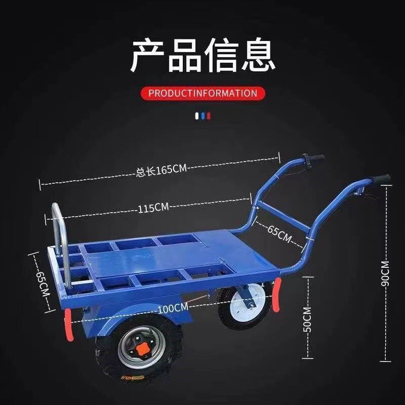 电动鸡公农用轮手推轮搬运果园爬坡运输小厂家