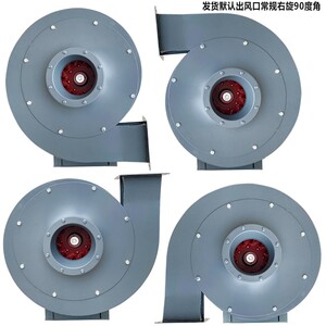 九洲普惠压离心风工业速抽风除尘物料输送锅炉风