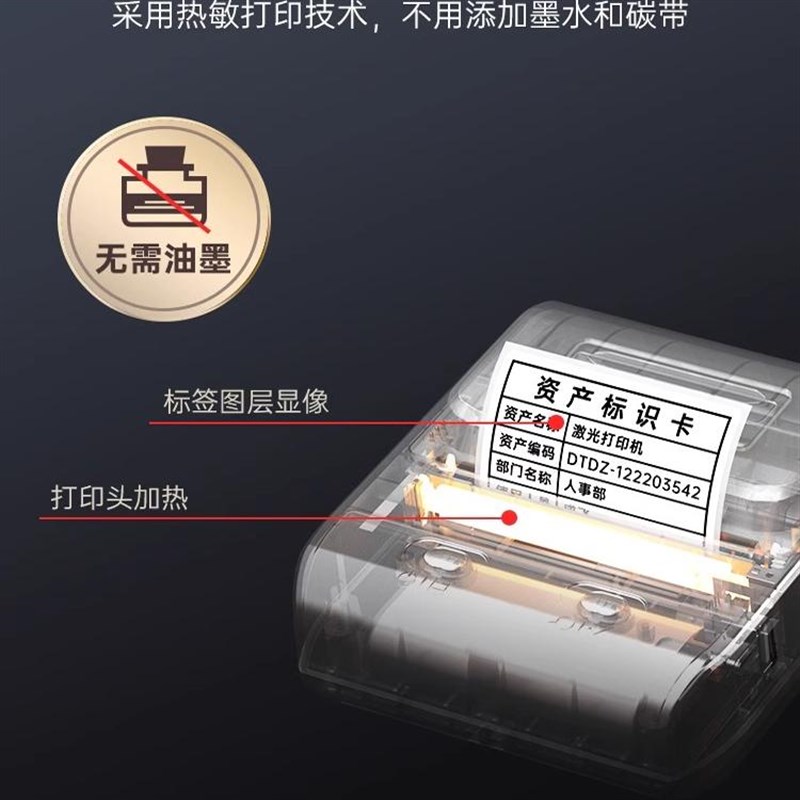 德佟DP235S多功能食品标签打印机生产日期月饼茶叶商品饮料饮品保