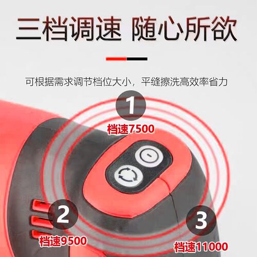 猎冠聚脲平缝擦洗环氧彩砂电动擦洗瓷砖地砖美缝工具