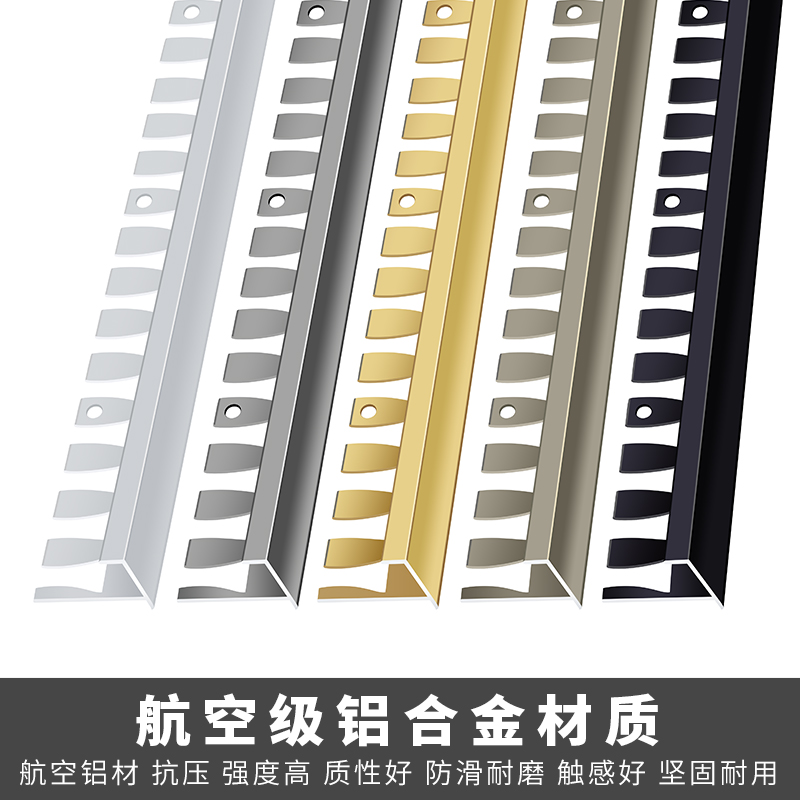 鑫锐雅铝合金F型楼梯扣木纹楼梯防滑条台阶包边条收边条地板压条