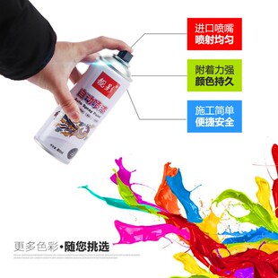 靓影自动喷漆手摇喷漆 墙面轮毂涂鸦手喷漆 写字改色喷灌漆镀铬