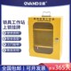 安全锁具柜 金属壁挂式 停工检修安全锁具管理箱 锁具工作站