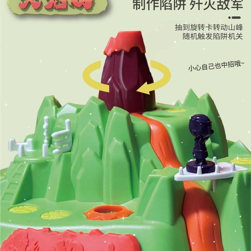 西游火焰山陷阱儿童益智闯关游戏棋亲子互动桌游思维训练对战,玩具/童车/益智/积木/模型,儿童桌面游戏类,淘宝优惠券,粉丝福利购,淘宝优惠卷