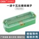 苏科JJ一进十五出大功率分线盒 进端子 电线接线器