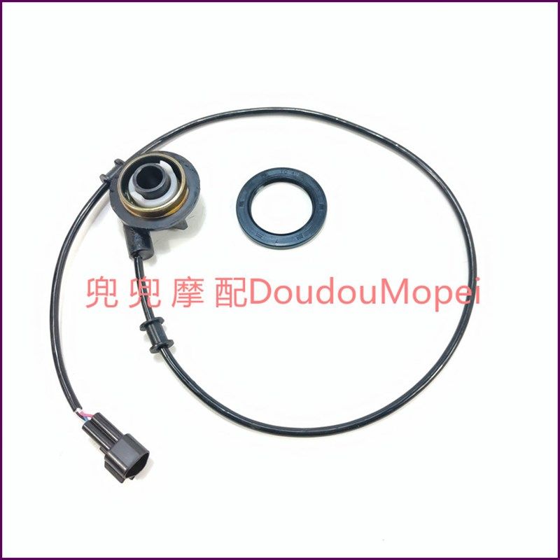 适用小迅龙BJ红宝龙29B速度传感器码表齿轮座