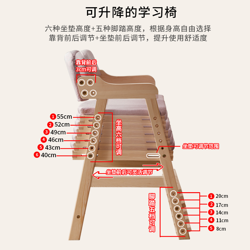 学生学习椅儿童学习椅可升降椅实木座椅学生写字作业椅子家用