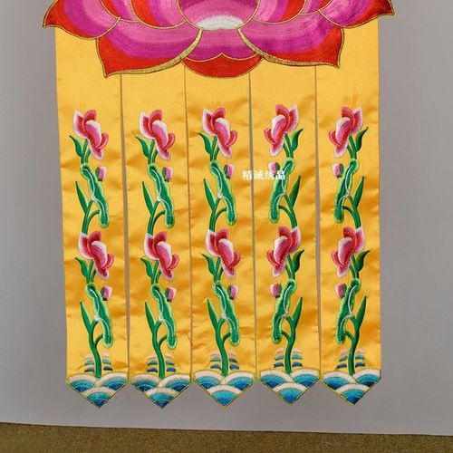 贡缎宝盖头潮绣荷挂幡长幡佛幡佛堂用品观世音南无阿弥陀佛刺绣