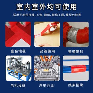 粘强力布基胶带胶带瓷砖装修固定无痕彩色胶布地砖保护膜