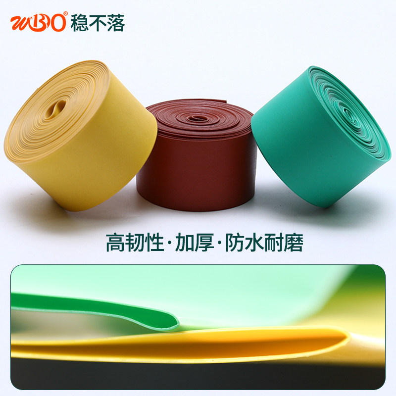 高压热缩管铜排母排加厚电缆热缩管MG电线保护绝缘阻燃