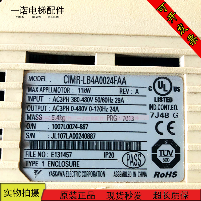 安川L1000A变频器CIMR-LB4A0018FAA/LB4A0024FAA/LB4A0031FAC现货