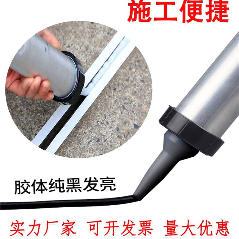 高模量 单组份 止水胶 防水灌缝胶 汽车玻璃,基础建材,密封胶,淘宝优惠券,粉丝福利购,淘宝优惠卷