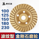 角磨片金刚砂磨轮石头打磨大理石水泥金刚石磨片