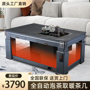 欧兰宝会客厅豪华款茶台取暖功夫茶几烤火语音升降智能电取暖桌