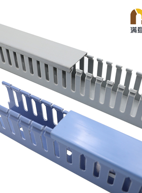 灰色C塑料行线槽配电柜蓝色走线槽阻燃U型控制柜明装绝缘理线槽