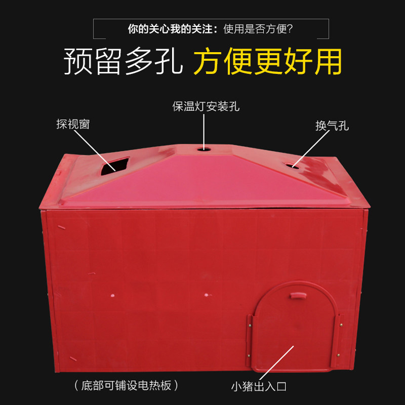 仔猪保温箱养殖猪场猪用母猪产床保育床取暖电热板小猪保温板,畜牧/养殖物资,畜牧/养殖器械,淘宝优惠券,粉丝福利购,淘宝优惠卷
