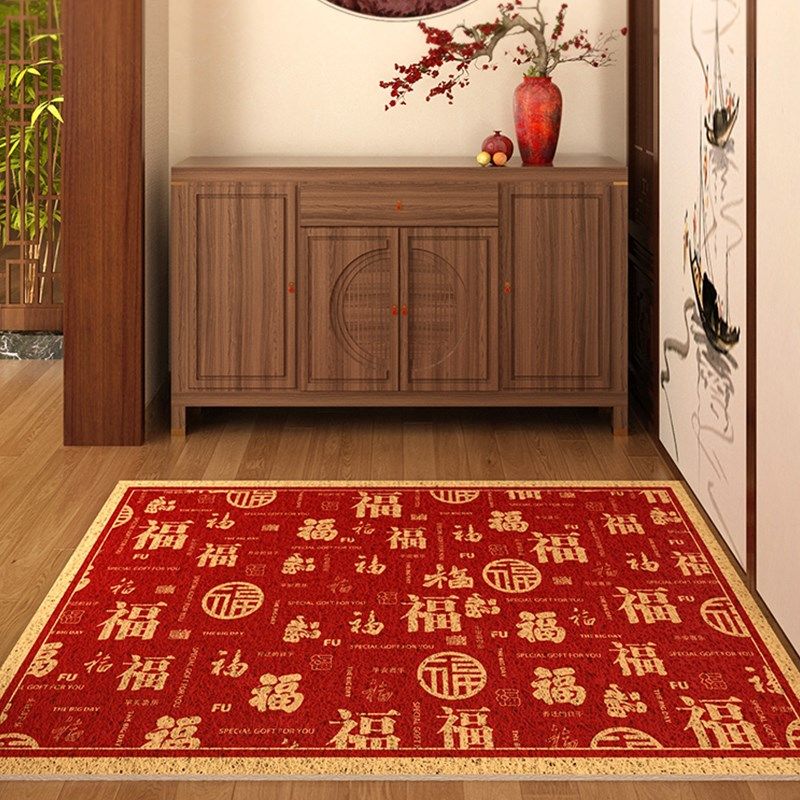 百福地垫入户门垫丝圈乔迁结婚过年除尘耐磨家用门口蹭脚红色红毯,居家布艺,入户地垫,淘宝优惠券,粉丝福利购,淘宝优惠卷