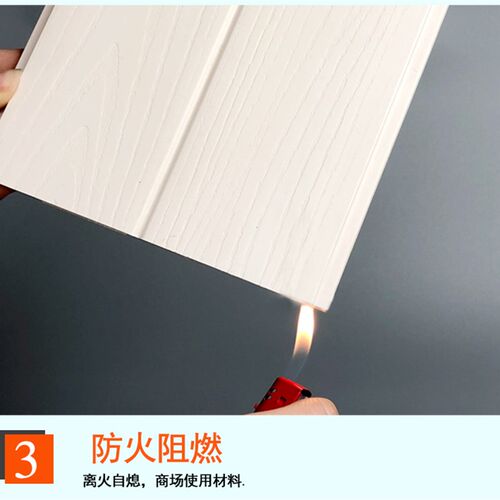 生态木浮阳台吊顶天墙裙护墙板背景墙绿木免漆板