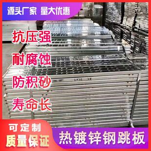 建筑钢跳板挂勾米米米工地热镀锌脚手架冲踏板船电化工厂家