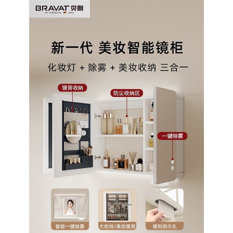 贝朗奶油风浴室柜陶瓷一体盆洗脸盆洗手盆圆角洗漱台卫,家装主材,浴室柜组合,淘宝优惠券,粉丝福利购,淘宝优惠卷