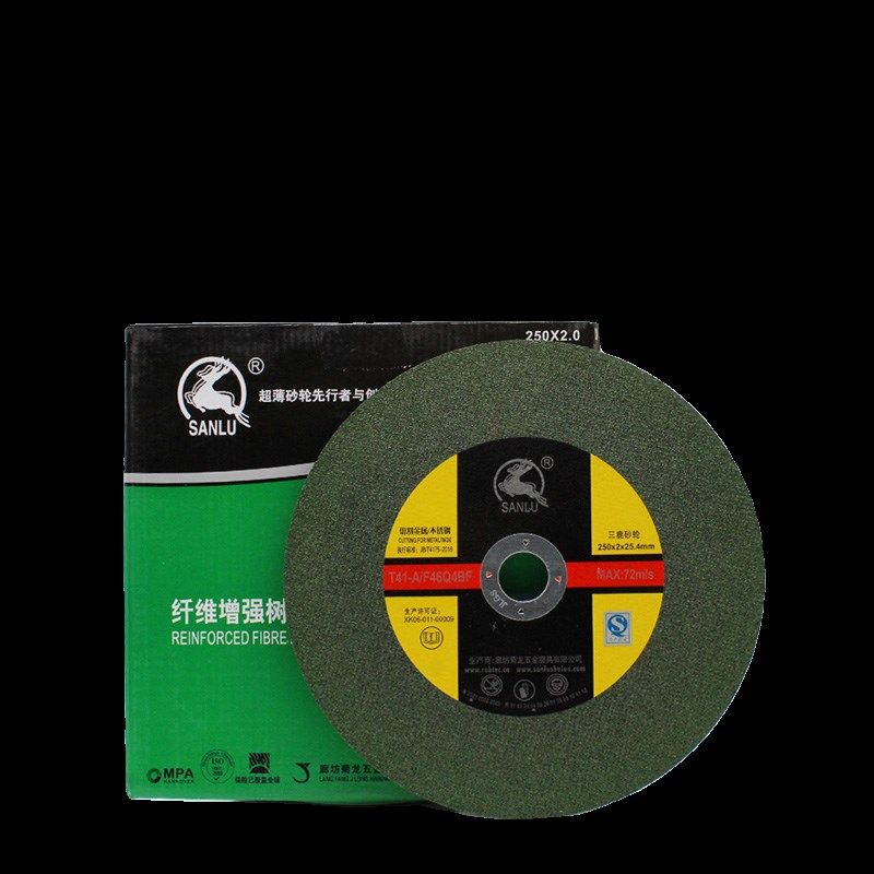 三鹿切割片电切割机树脂砂轮片角金属切片锯片,标准件/零部件/工业耗材,切割片/磨片,淘宝优惠券,粉丝福利购,淘宝优惠卷