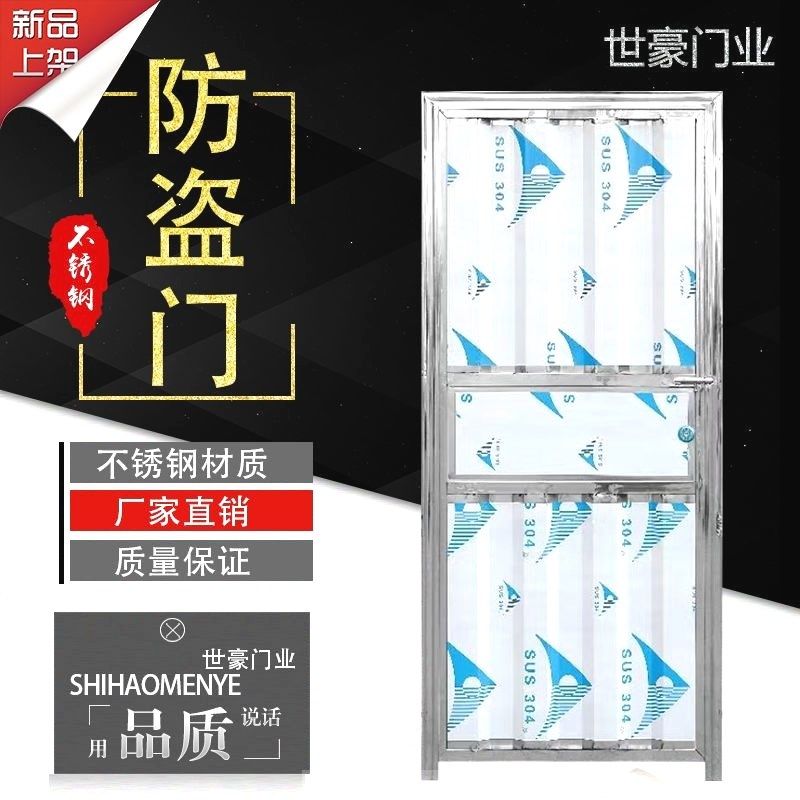 门波浪板单门门房间门入户门出租房楼顶门