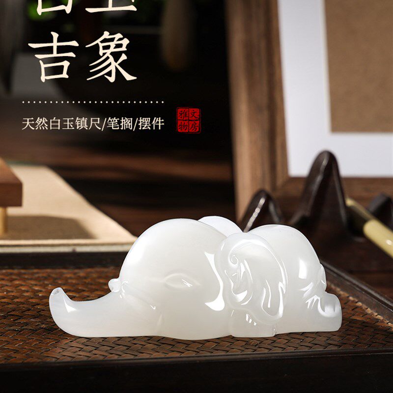 天然白玉吉象客厅招财电视柜工艺品大象家居玉石乔迁新居礼品