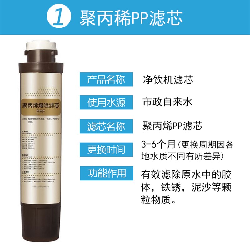 适用沁园饮水净饮机净水器滤芯JLD5598 5599 8596 5584 8585XZ-RO