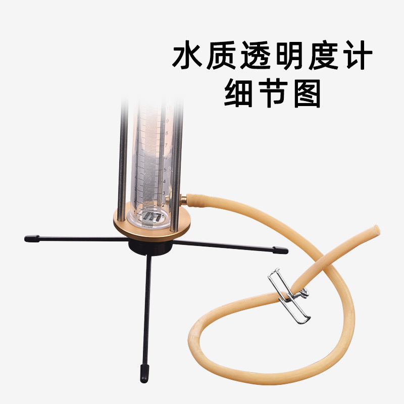 铅字法度计 型 透视度计 水质度检测仪全长内径