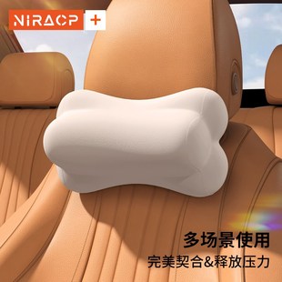 椅子头枕办公室午睡枕靠枕座椅护颈记忆棉小枕头骨头躺椅